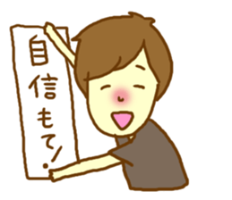 Lover you can do (might )  boy Sticker sticker #9178734