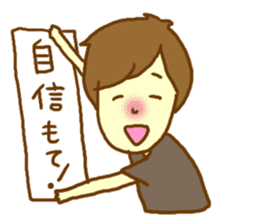 Lover you can do (might ) boy Sticker sticker #9178734