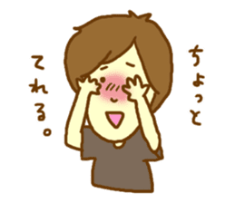 Lover you can do (might ) boy Sticker sticker #9178736