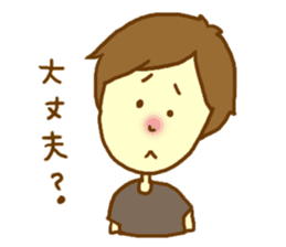 Lover you can do (might ) boy Sticker sticker #9178737