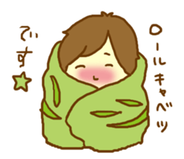 Lover you can do (might )  boy Sticker sticker #9178739