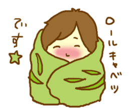 Lover you can do (might ) boy Sticker sticker #9178739