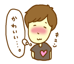 Lover you can do (might )  boy Sticker sticker #9178740