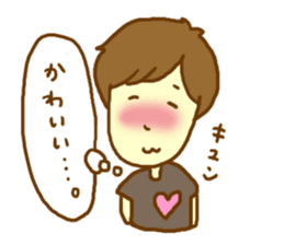 Lover you can do (might ) boy Sticker sticker #9178740