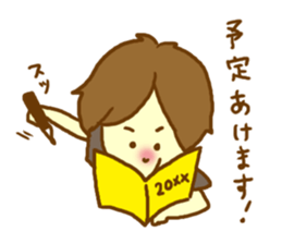 Lover you can do (might )  boy Sticker sticker #9178743