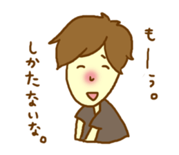 Lover you can do (might )  boy Sticker sticker #9178745