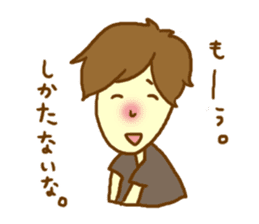 Lover you can do (might ) boy Sticker sticker #9178745