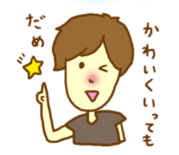 Lover you can do (might )  boy Sticker sticker #9178746