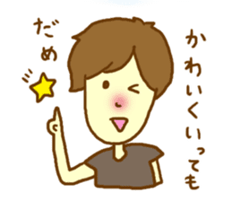 Lover you can do (might ) boy Sticker sticker #9178746