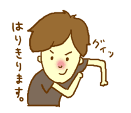 Lover you can do (might ) boy Sticker sticker #9178750