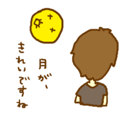 Lover you can do (might )  boy Sticker sticker #9178756