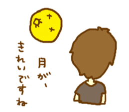 Lover you can do (might ) boy Sticker sticker #9178756