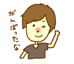 Lover you can do (might ) boy Sticker sticker #9178758