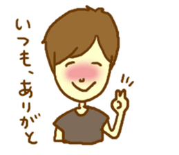 Lover you can do (might ) boy Sticker sticker #9178759