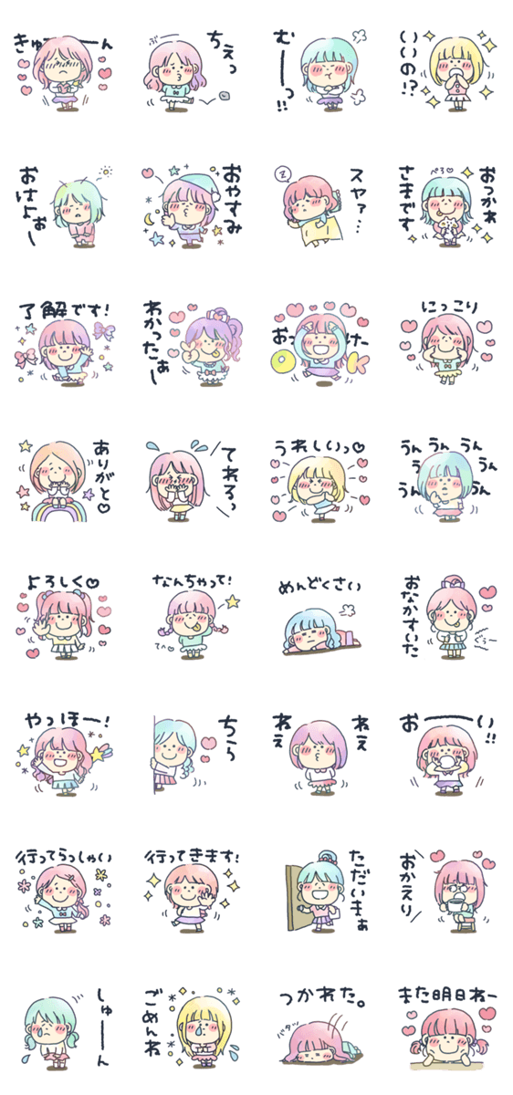 ゆめかわ 女の子 Lineスタンプマニア クリエイターズスタンプ ゆめかわ 女の子 Lineスタンプマニア クリエイターズスタンプ