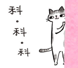 JOY STAR O-cat sticker #9178922