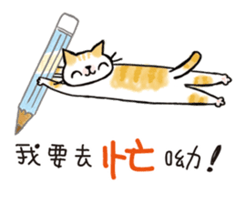 JOY STAR O-cat sticker #9178932