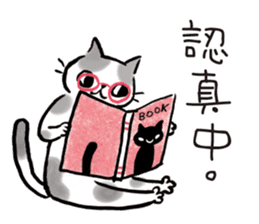 JOY STAR O-cat sticker #9178946