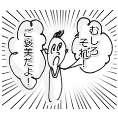 Irresponsible reply Sticker