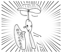 Irresponsible reply Sticker sticker #9179162