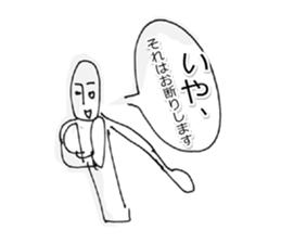 Irresponsible reply Sticker sticker #9179166