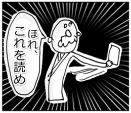 Irresponsible reply Sticker sticker #9179169