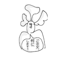 Irresponsible reply Sticker sticker #9179170