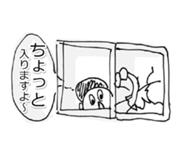 Irresponsible reply Sticker sticker #9179171