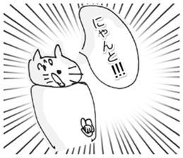 Irresponsible reply Sticker sticker #9179174