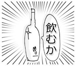 Irresponsible reply Sticker sticker #9179177