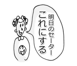 Irresponsible reply Sticker sticker #9179179