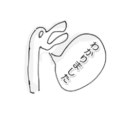 Irresponsible reply Sticker sticker #9179180