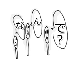 Irresponsible reply Sticker sticker #9179181