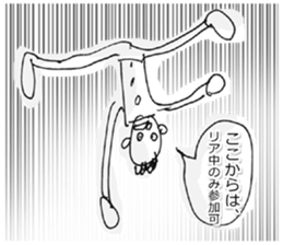 Irresponsible reply Sticker sticker #9179182