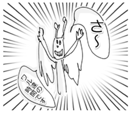 Irresponsible reply Sticker sticker #9179184