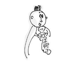 Irresponsible reply Sticker sticker #9179185