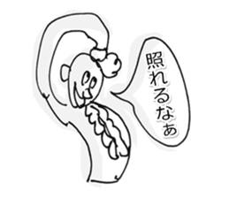 Irresponsible reply Sticker sticker #9179187