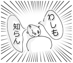 Irresponsible reply Sticker sticker #9179189