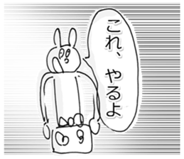 Irresponsible reply Sticker sticker #9179191