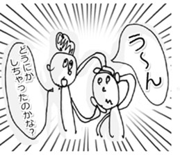 Irresponsible reply Sticker sticker #9179192