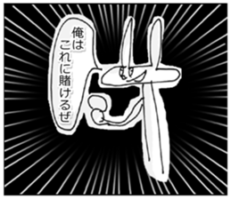 Irresponsible reply Sticker sticker #9179194