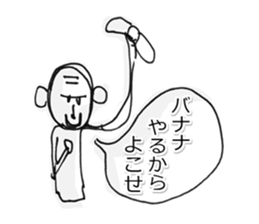 Irresponsible reply Sticker sticker #9179195