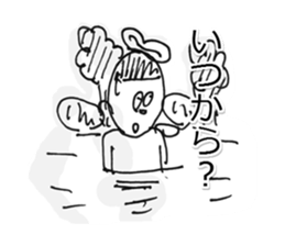 Irresponsible reply Sticker sticker #9179199