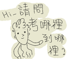 The Testman sticker #9179400