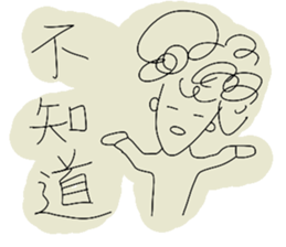 The Testman sticker #9179401