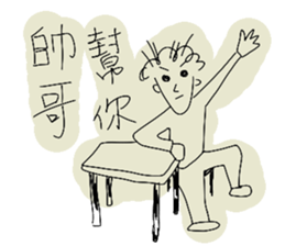 The Testman sticker #9179402