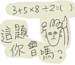 The Testman sticker #9179404