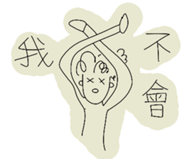 The Testman sticker #9179406