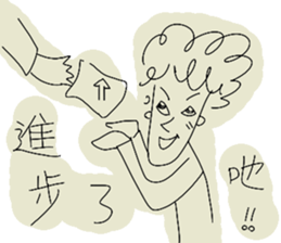 The Testman sticker #9179410