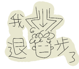 The Testman sticker #9179411